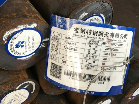 龙泉驿40Mn2合金结构钢