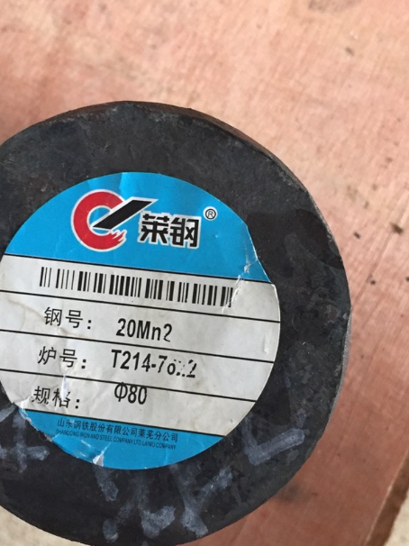 龙泉驿20Mn2合金结构钢